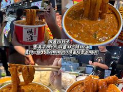 -大学城夜市