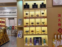 -八马茶业(星海胜利路旗舰店)