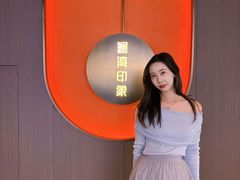 -星漾里•SPA•足道•按摩•养生(吕厝店)