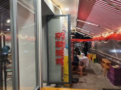 -辣螃铠盆盆蟹大排档(总店)