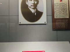 -上海公安博物馆