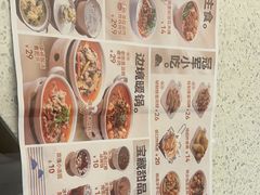 -雲物·云南小馆(好悦天地店)