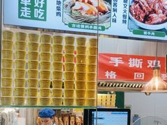 -紫光园清真北京小吃(广渠门内店)