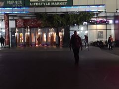 -北京华联购物中心(天通苑店)