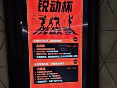 -锐动健身游泳(博地中心店)