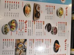 菜单-宏状元现熬粥·京味菜(五棵松店)