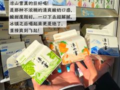-熊氏牛羊杂粉(龙眼井总店)