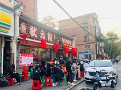 -状元阁烧烤(新华路总店)
