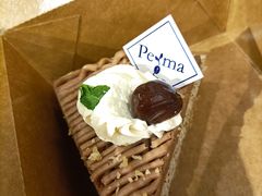 -Perma Café樸門(五羊店)