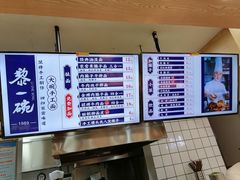 -黎一碗大碗手工面(城市立方店)