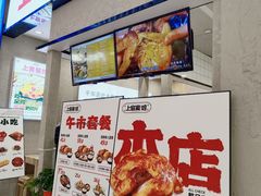 -上官窑鸡(长宁King88店)