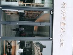-村外有星光小食铺(长嘉汇店)