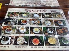 -周大娘牛乳(旧寨古村总店)
