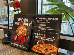 -MI WU FACTORY米屋美食工厂餐厅(绿地店)