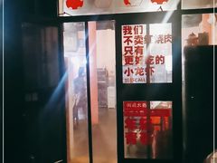 -虎虎龙虾大排档(双井店)