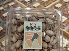 -品忆香炒货工坊(西稍门店)