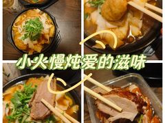 -兄弟砂锅(陆家巷店)