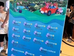 -清远熹乐谷温泉度假酒店