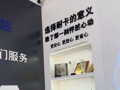 -龙膜耐卡汽车贴膜改装旗舰店(火车南站店)