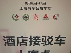 -颖奕安亭高尔夫俱乐部