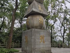 -岳麓山风景名胜区