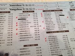 -扬州狮子楼·非遗淮扬菜(总店)