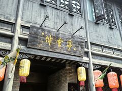 -回龙窝历史文化街区