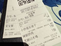 -绿茶餐厅(布吉万象汇店)