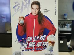 -瑞幸咖啡(新业广场店)