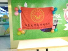 -素之缘素食(新之城店)