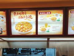 -真功夫(大德路店)