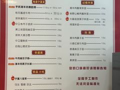 -桂花香手工面(鼓楼店)