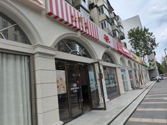 -红宝石·鲜奶小方·海派西点房(南丹店)