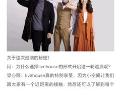 -MAO Livehouse(杭州店)