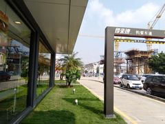 -麦当劳(新新大道岗丰店)