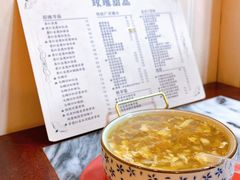 -玫瑰甜品(文明路店)