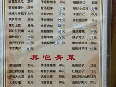 菜单-华春餐馆(鱼山路店)