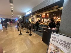 -肉肉大米(德基广场店)