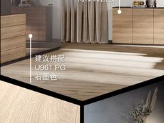 -文定生活家居创意广场