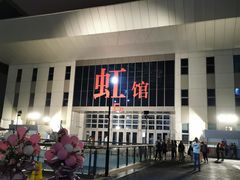 -国家会展中心（上海）虹馆EH