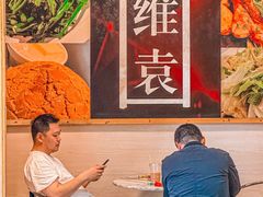 -维園(小梅大街店)