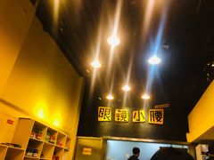 门面-望京小腰(北京总店)