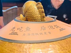 -湘力力小院·鱼汤泡饭(枫林路店)