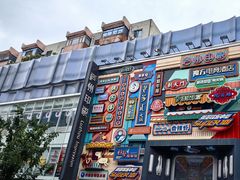 -海底捞火锅(银泰中心店)