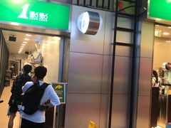 -1点点(岗顶店)