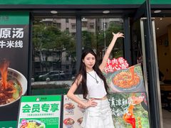 -蒙自源米线大王(宝安尖岗山店)