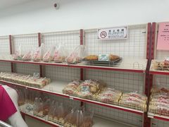 -中关村茶点