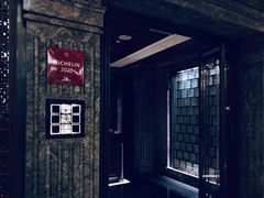 -北京四季酒店·采逸轩