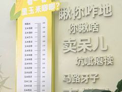 -松雷何所有(中央大街店)