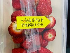 -百果园PAGODA(和泓四季店)